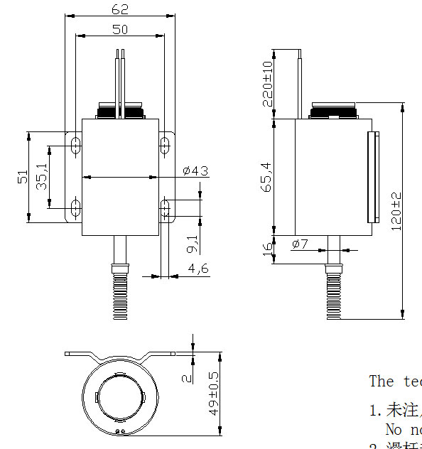 游戲機(jī)用強(qiáng)力撞擊珠子電磁鐵定制-尺寸圖