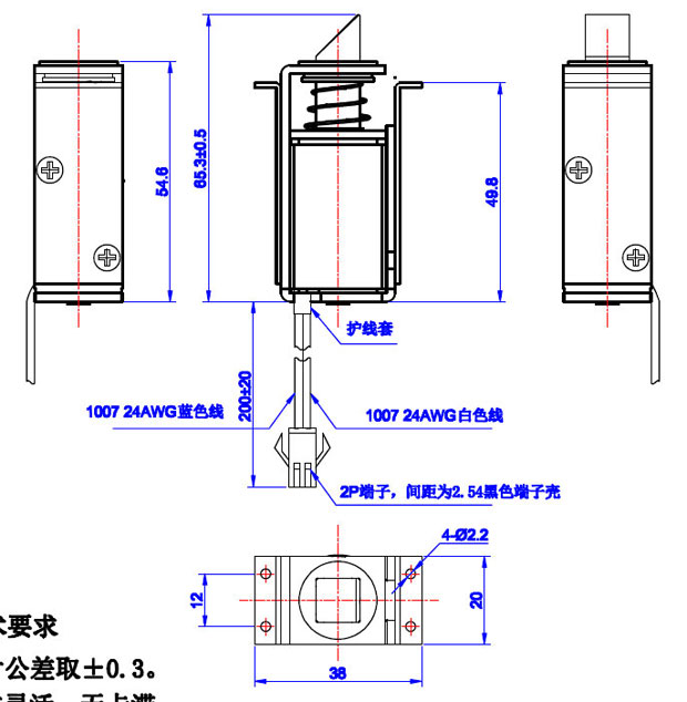 物聯(lián)網(wǎng)智能柜鎖電磁鐵,柜鎖開關電磁鐵-尺寸圖