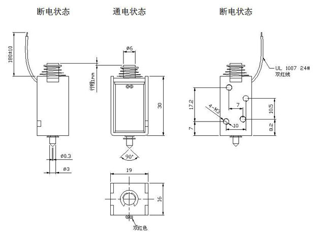 打印機(jī)用高頻電磁鐵尺寸圖